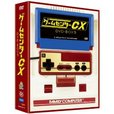 ゲームセンターCX DVD-BOX9 (2012)